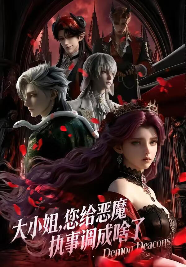 暗流追踪
