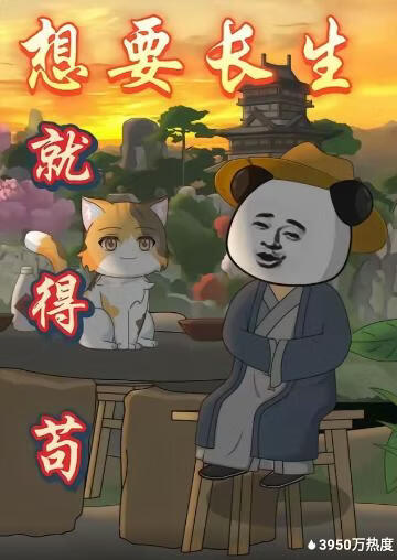 星际截杀
